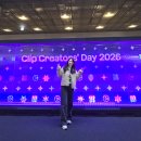 (주)게임데이 | 네이버 클립 크리에이터스 데이 2026 초대 후기 클립 수익화 가자! 1등 해서 풀리오 타온 썰~