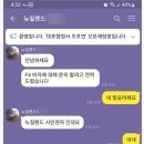 동보행정사 사무소 이미지