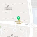 두뇌로영재수학교습소