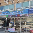 덕성호수산 이미지