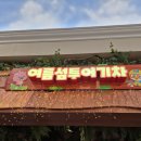실내아기랑 갈만한곳 2025년 5월 뽀로로파크 다산점 첫방문후기_주차꿀팁,할인