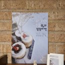 덤덤 마켓