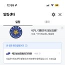 내일의 너도 내가 즐겁게 해줄게