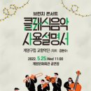 브런치 25 이미지