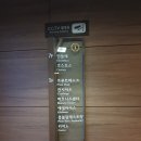 용평한우관 | 몽블랑에서 조식먹었어요!_홀리데이 인 리조트