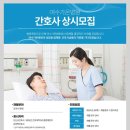 여수가온병원 이미지