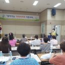 보은군치매안심센터 이미지