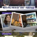 점심한끼 이미지