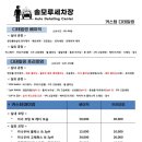 새로이세차장 이미지