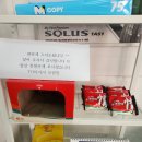 (주)777타이어공단점 | [익산] 777타이어 모현점 _ 외제차 타이어 교체 후기 제조일자 구분