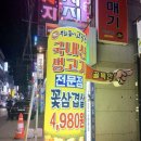 우리동네고깃간 - 안산시 상록구 선진4길 44 | 우리동네고깃간