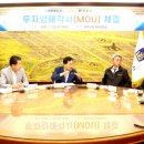 동희테크 네이버블로그