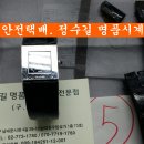 샤넬 밴드제작 / chanel band making / 샤넬 시계고장 / 샤넬 시계수리 전문점 / 샤넬 시계추천 / chanel watch repair / chanel band / chanel a/s / 샤넬 시계 이미지