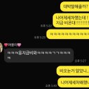 (주)맥산 엄궁셀프세차장 | 학장동/엄궁동 세차장 강추, 노터치(노브러시) 세차장 '씻자노터치세차 엄궁점'
