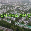 스마일세탁소 이미지