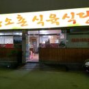 황금가요방 이미지