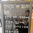[주안맛집] 갈비탕 국물이 진국인 집 😋