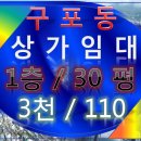 과기대사거리 네이버블로그