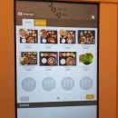 한사람을위한상차림(수완점) 이미지