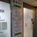 만수2동-14 | 프라이빗 한 여성전용 인천1인세신샵 &#34;숲속세신&#34; 후기 / 인천 1인세신샵 만수동 숲속세신 태국 현지...