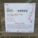 관문길 이미지