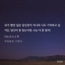 [선협소설 추천리뷰] 마도조사/묵향동후 드라마화 원작소설 후기