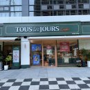 뚜레쥬르 광주농성영무점 | 뚜레쥬르 광주농성영무 / 체인점이지만 맛 다른거알쥬? 뚜레쥬르 중 최애고