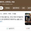 더옹미 | 옹미 (오예 치려했는데)