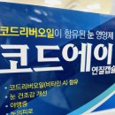 온누리동성약국 이미지