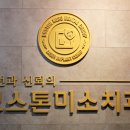 보스톤미소치과의원 이미지