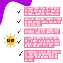 영어 회화의 결정적 단어들 (1) 이미지
