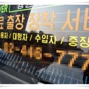 경원밧데리 이미지