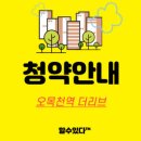 에스지씨이테크건설 주식회사 이미지