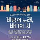 세상의 모든 음악으로 힐링 네이버블로그