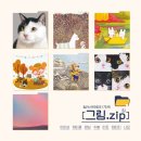 갤러리에이앤씨 네이버블로그