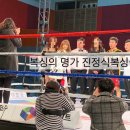 레젼드 복싱클럽 이미지