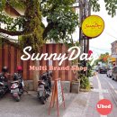 써니데이(Sunny Day) 이미지