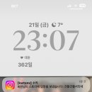 도유담365한의원 | 새로운 시작