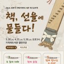 선율-작은음악회 이미지