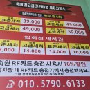 JIT스마트워시 영천점 이미지