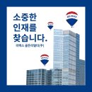 주식회사성공부동산중개법인 이미지
