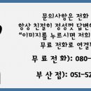 드림쇼파 이미지