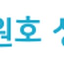 하원호성형외과의원 이미지