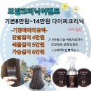 정선헤어살롱 네이버블로그