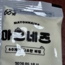 [60계치킨] 크크크치킨과 고추치킨 순살로 즐겼습니다~