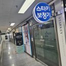 일산보청기 이미지