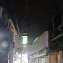 고창집삼계탕