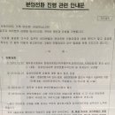 동광부동산중개사무소 이미지