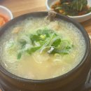 이우철한방누룽지삼계탕 | 인천 부평 서구 맛집 한식대첩 이우철 한방누룽지삼계탕 내돈내산 후기 주차장 정보