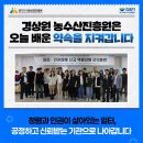 하나농수산